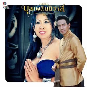 Meet your Posher, Noy